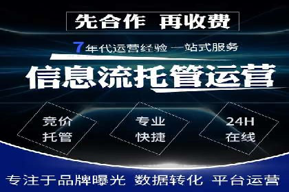 百度竞价广告费用构成解析及案例