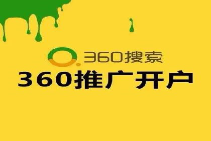 百度推广返点攻略：实战案例分享